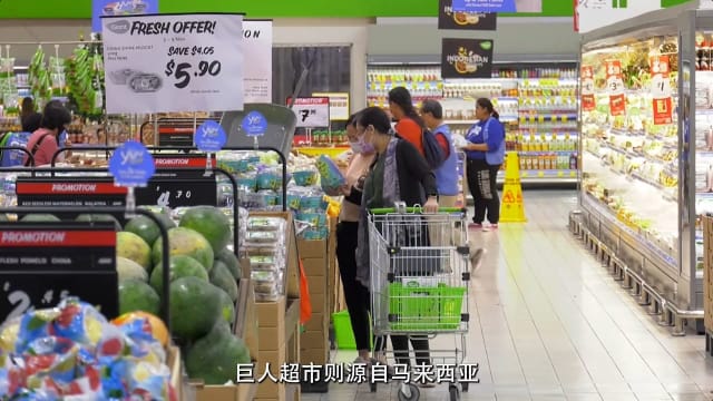 焦点 | 冷藏公司巨人超市易主 本地超市拼什么？