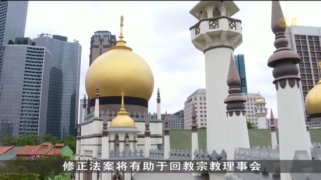 国会通过回教法执行法令修正法案
