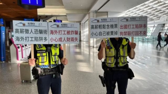 港媒：柬缅诈骗集团瞄准英语“猪仔” 招募新加坡人当“屠夫”