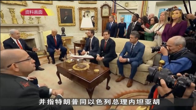 特朗普展开三天中东之行 盼巩固经贸合作关系