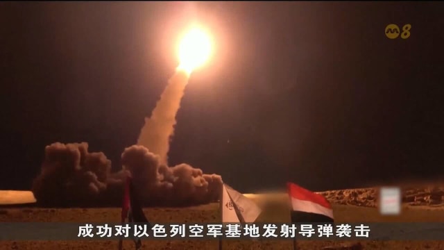 胡塞组织：若以色列不停止侵略卡萨 将扩大攻击范围