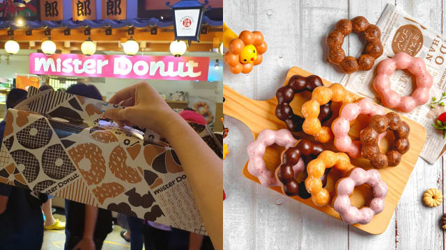 Mister Donut回来了！首间分店设在Junction 8