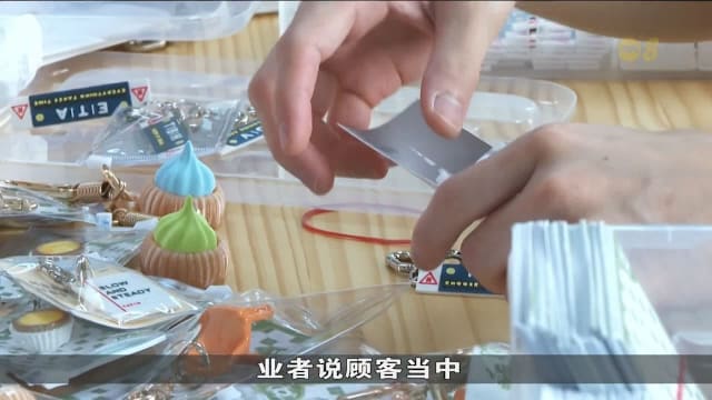国庆日将至新加坡主题商品销量料翻倍 本地消费者成主力