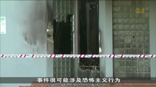 澳洲将成立特别行动小组 专门打击反犹太主义活动