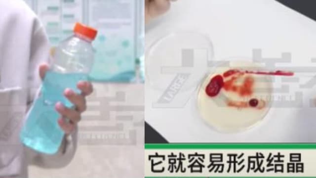 中国男子误喝汽车防冻液 血液凝固如胶冻不幸身亡
