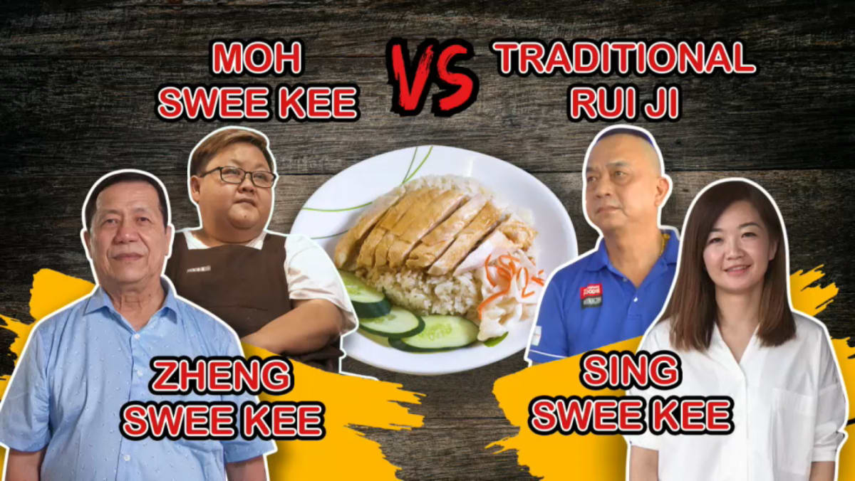 On The Red Dot: Food Feud - The Chicken Rice Battle - CNA