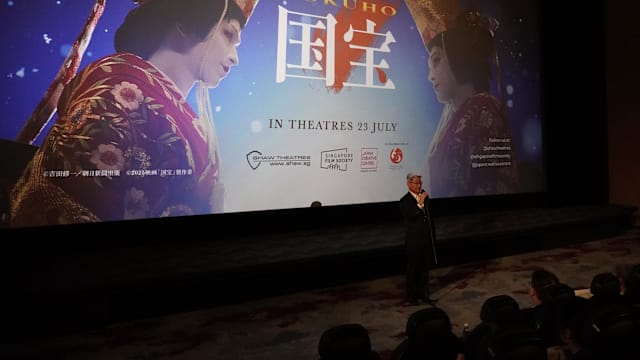 日本现象级电影《国宝》登狮城大银幕，首映礼为新日建交60周年添彩！