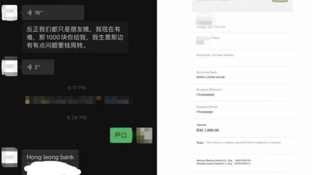 追求者追讨三年前红包 马国女子发文吐槽