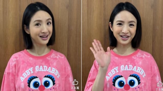 升格二宝妈后首度“现身”，林依晨为粉丝团录制道贺视频