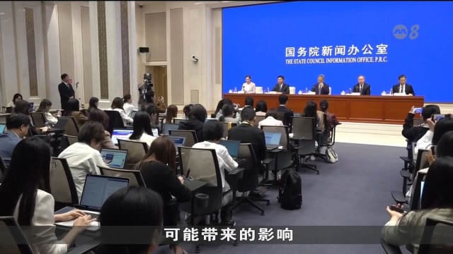 美国财长：同中方会谈并未讨论关税问题