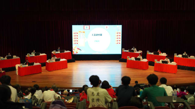 180名中学生参加第四届全国中学生灯谜比赛