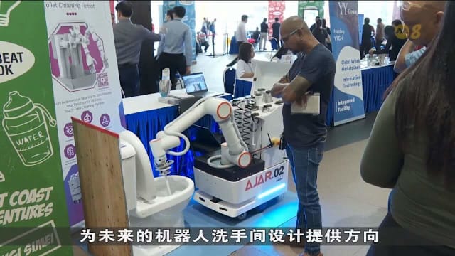 我国发布首个机器人化厕所设计指南 标志着厕所设计进入全新世代