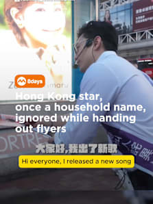 Netizens had some… interesting ideas for how Dominic Ho should get attention. #8dayssgAsianEnt #8dayssg #DominicHo #awkwardmoments  #fail 