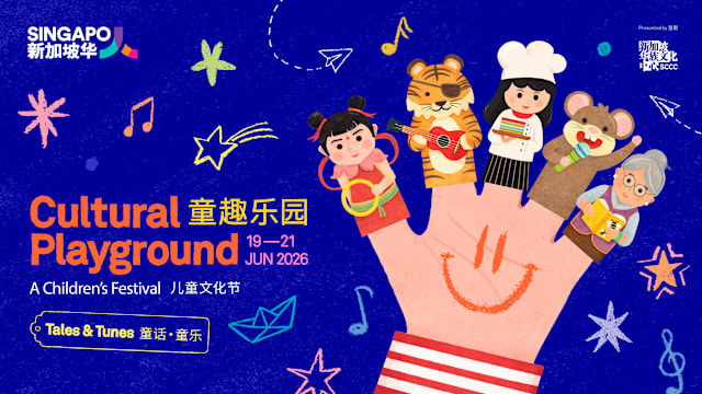 新加坡华族文化中心主办首届儿童文化节 以轻松有趣方式让孩子接触华族文化