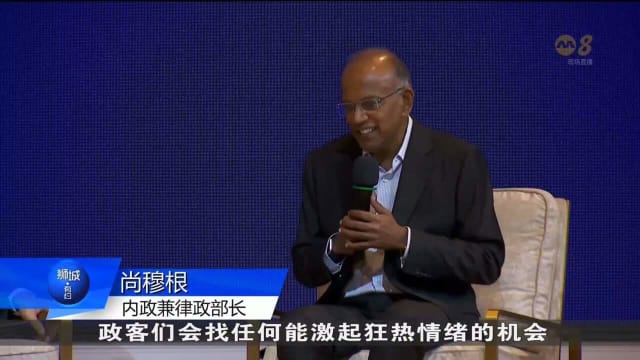 尚穆根：东南亚能从中东如何处理复杂问题中吸取经验