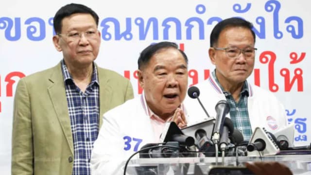 泰国公民力量党将被排除在新联合政府外