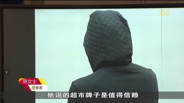 香港首五个月网络求职骗局案同比增加超过九成 损失金额逾4亿8000万港元