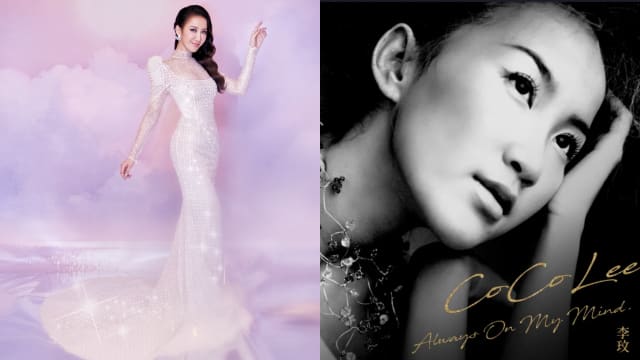 李玟遗作专辑曝光收录三姐妹合唱- vibes by 8world