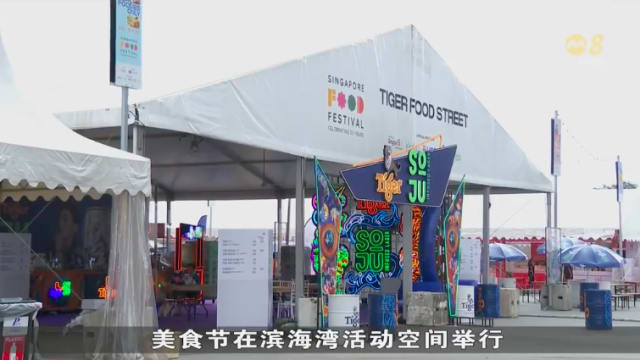 新加坡美食节五天接连下雨  有商家反馈：需求不理想