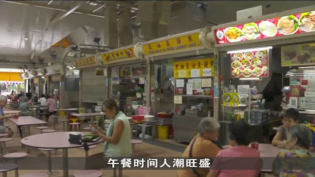 熟食摊位月租飙破4700元 宏茂桥德义竞标价翻倍