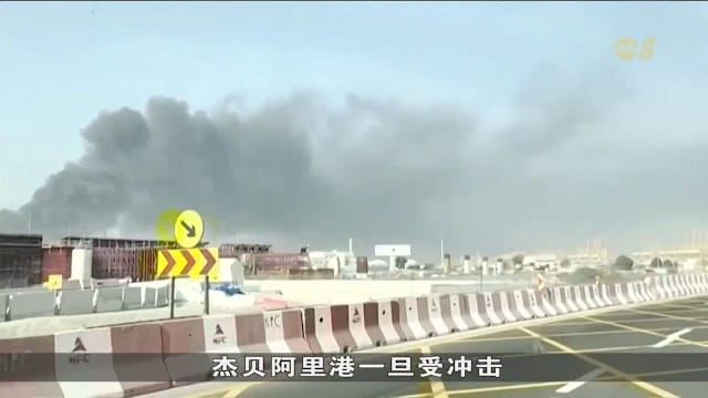 伊朗冲突冲击航运 海湾国家粮食安全受考验