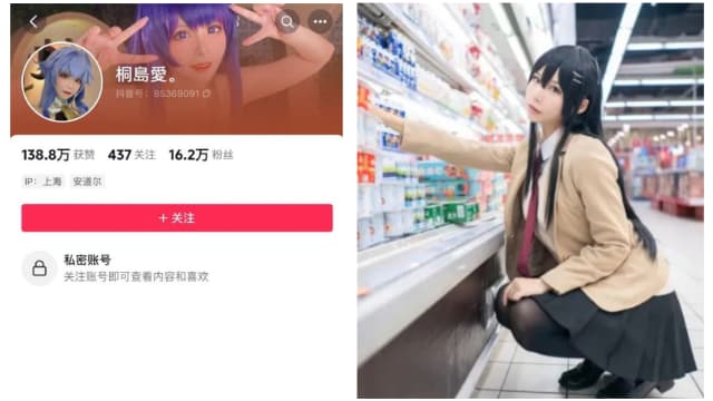 中国女网红遇害遭弃尸 警方缉拿凶手归案