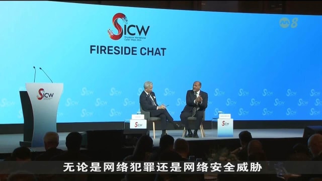 杨莉明：国际合作建立可信网络空间至关重要