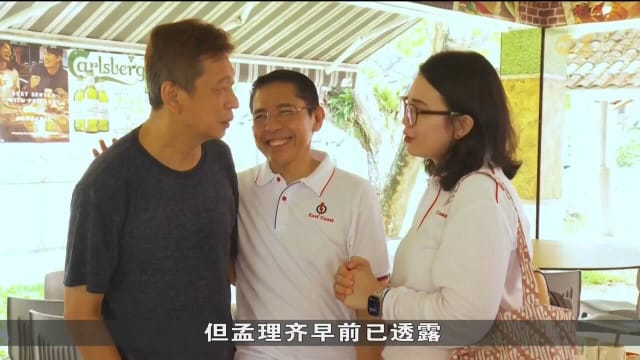 【GE2025】行动党活跃分子为孟理齐举行闭门送别会