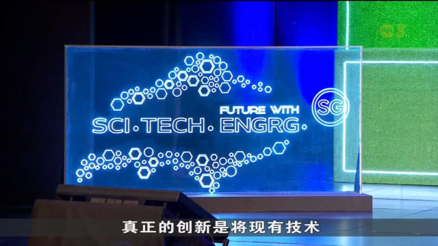 陈振声：创新助推危机化为转机 推动我国进一步迈向成功