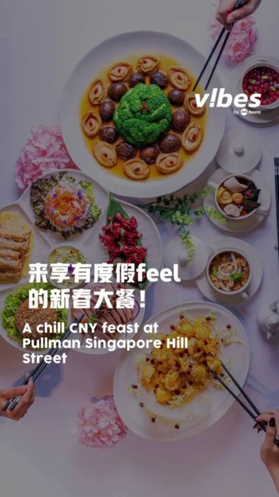 20260210_LS_pullman_hill-street_cny_vod