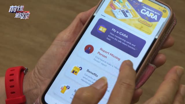 前线追踪 | 我的家人不见了