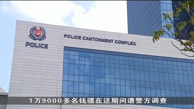 现有法令对付钱骡罪案有局限 政府将修法应对