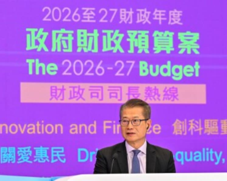 Budget sets out strategies to propel Hong Kong’s innovation and technology development