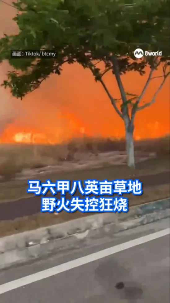 20260205_melaka fire_vod1