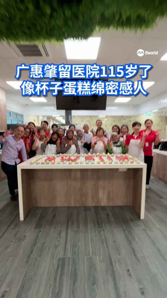20250606 KWSH TURNS 115