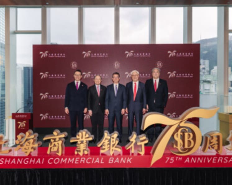 Shanghai Commercial Bank Unveils "From Shanghai to Hong Kong, Connecting the World" Exhibition To Mark Its 75th Anniversary