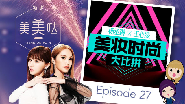 【美美哒】当“可爱教主”遇上“甜蜜教主”