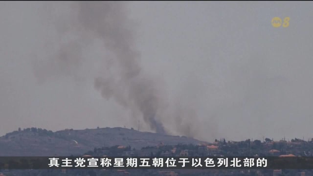 以色列和哈马斯在停火和释放人质协议方面 仍存在差距
