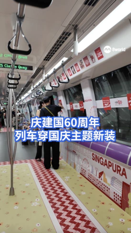 庆建国60周年 列车穿国庆主题新装