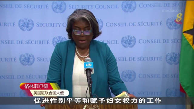 阿米尼之死掀挞伐声浪 美：应把伊朗从联合国女权组织除名
