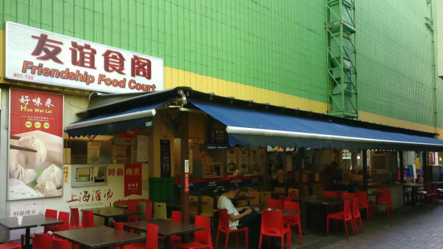 两度被发现有害虫 珍珠坊友谊食阁被令停业罚款