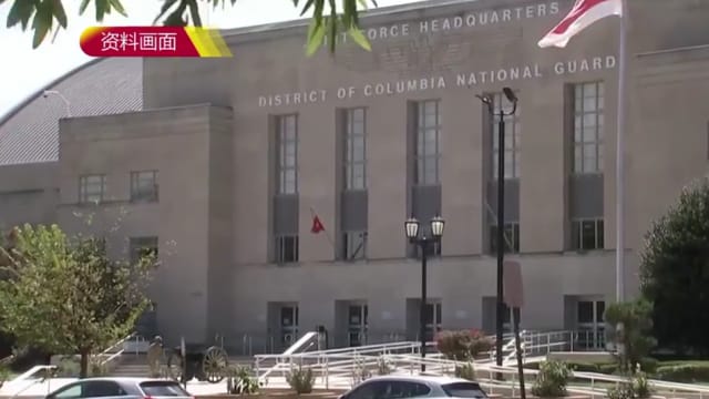 五角大楼计划向芝加哥调派数千名国民警卫队队员
