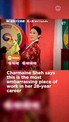 It’s not that bad??? #8dayssg #8dayssgasianent #embarrassing #performance #funny 