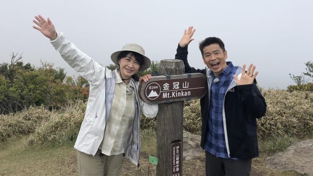 收入高100倍仍选择下嫁　田中美佐子宣布28年婚姻告终