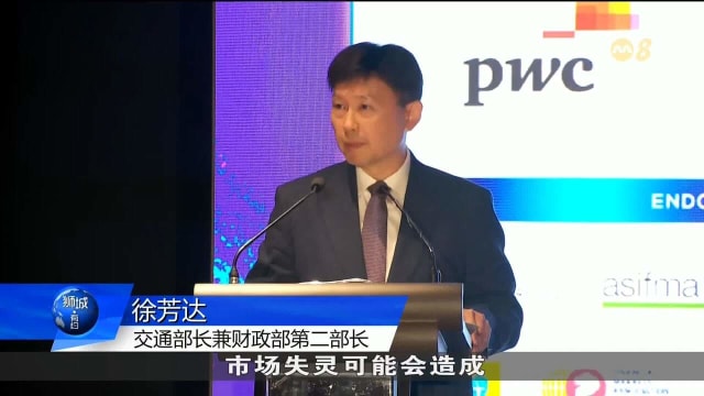 徐芳达：证券市场检讨工作小组将精简现有条例