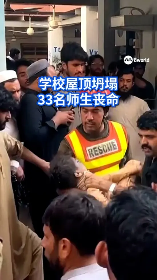20261015_pakistan school roof collapse_vod1