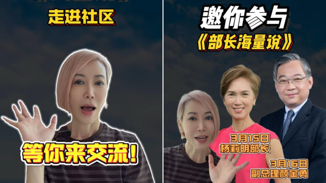 AI会抢工作吗？物价涨如何保持生活质量？ 《海量说》请部长来谈