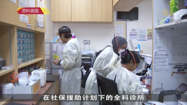 当局扩大健康服务预约系统服务范围 涵盖看诊服务