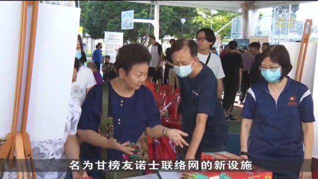 芽笼士乃年长者 2025年能使用一站式保健设施