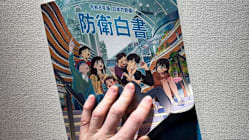 Related article image